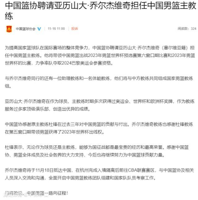 该片于11月3日在中国内地上映，以首周票房3.62亿人民币的数字高居票房榜首，第二周份额只下降了60%